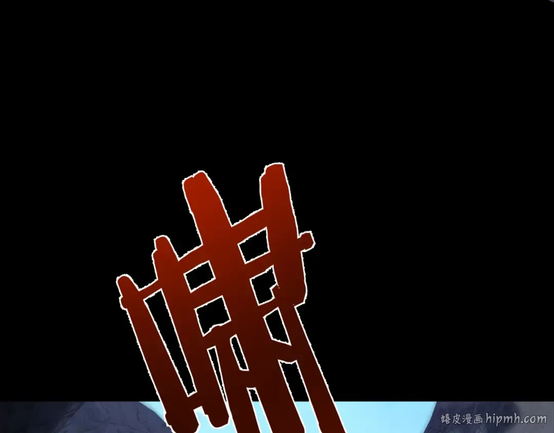 第34话 两女相争 第16页