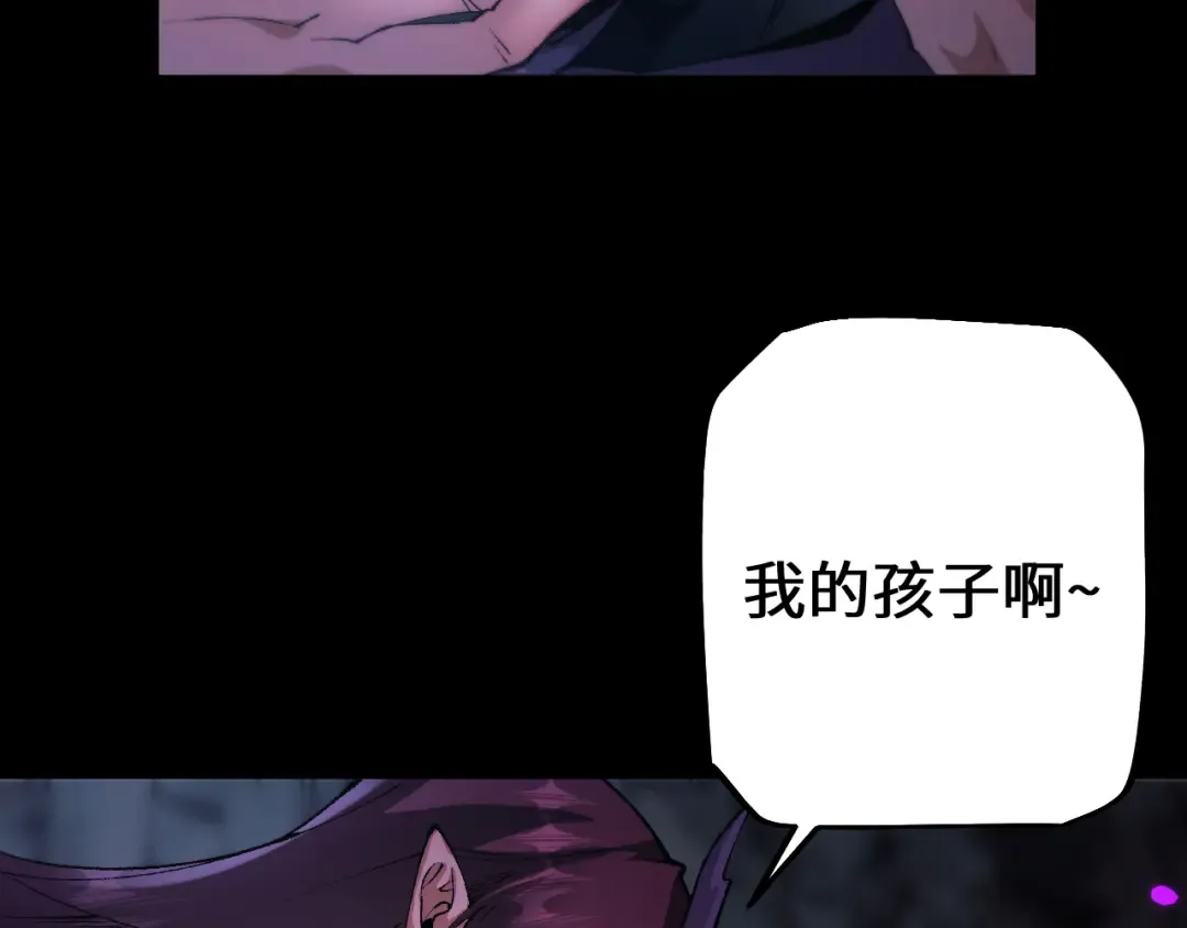 第34话 两女相争 第30页