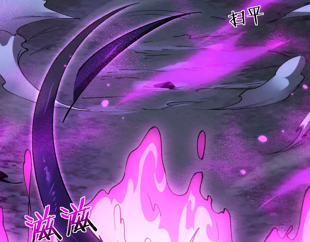 第34话 两女相争 第35页