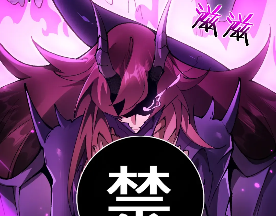 第34话 两女相争 第36页