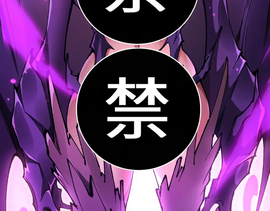 第34话 两女相争 第37页