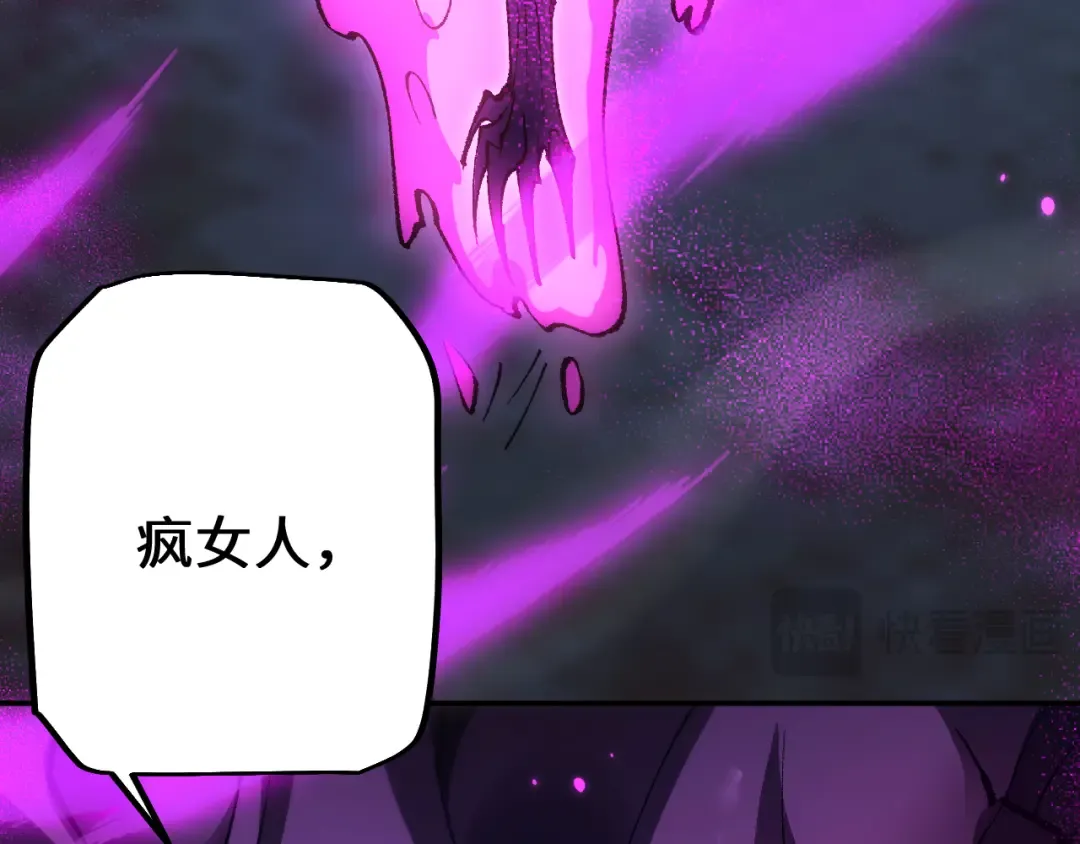 第34话 两女相争 第39页