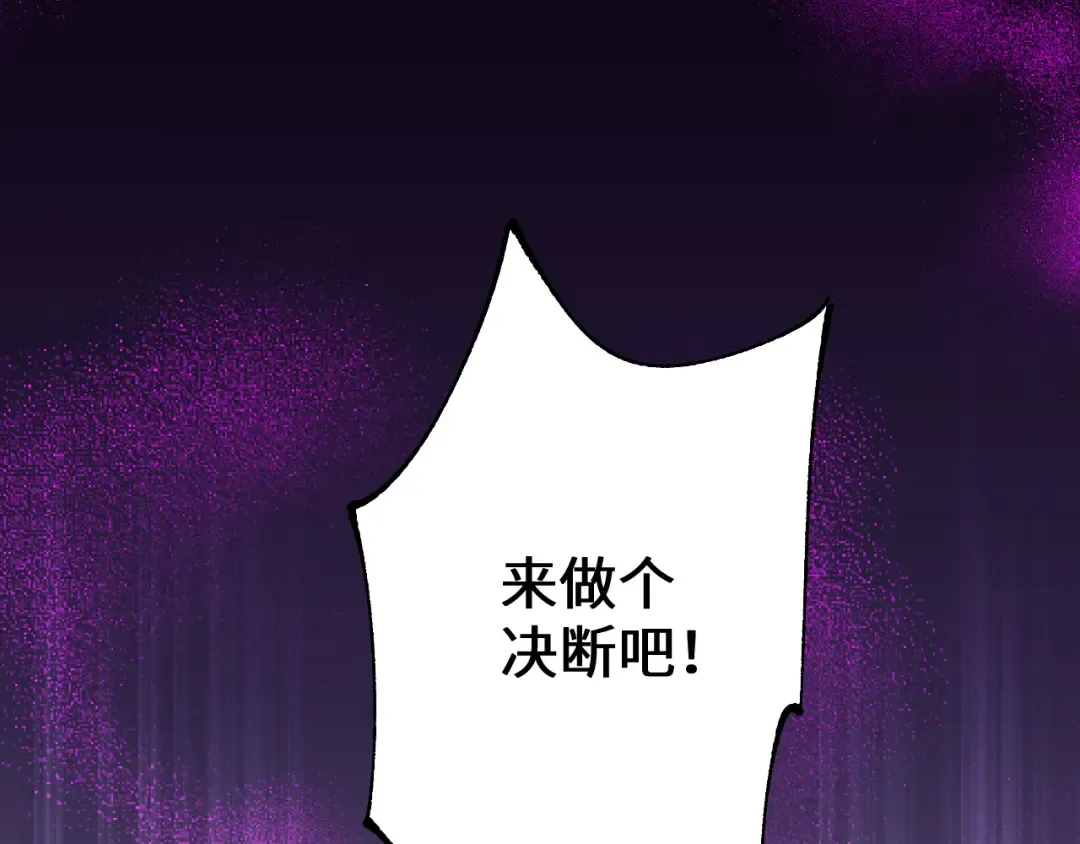 第34话 两女相争 第41页