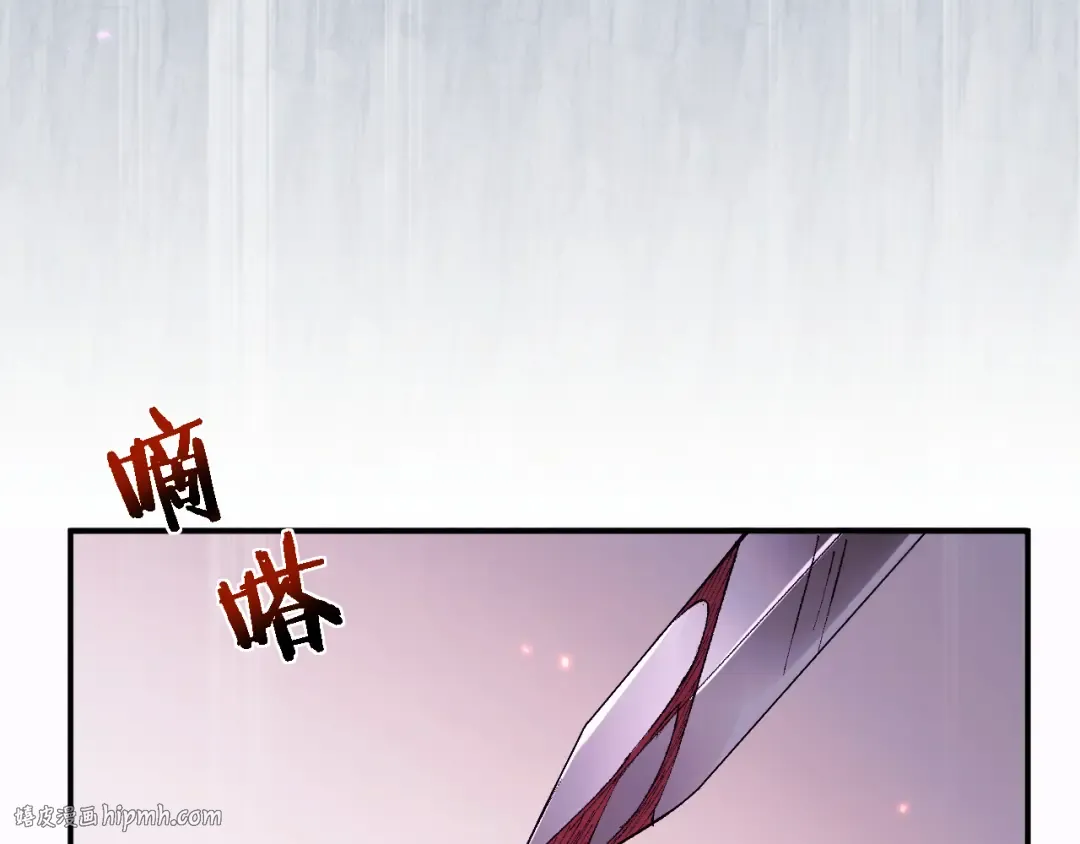 第34话 两女相争 第48页