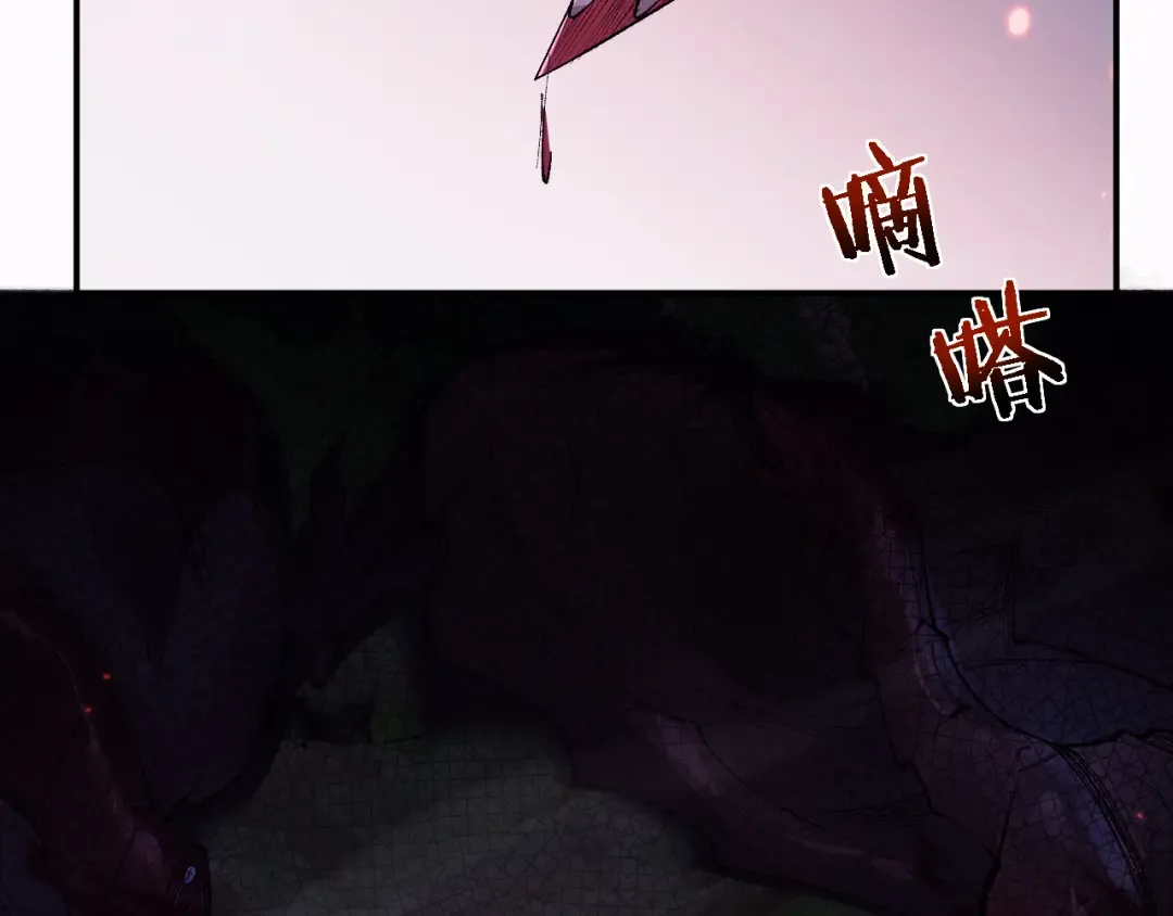 第34话 两女相争 第49页