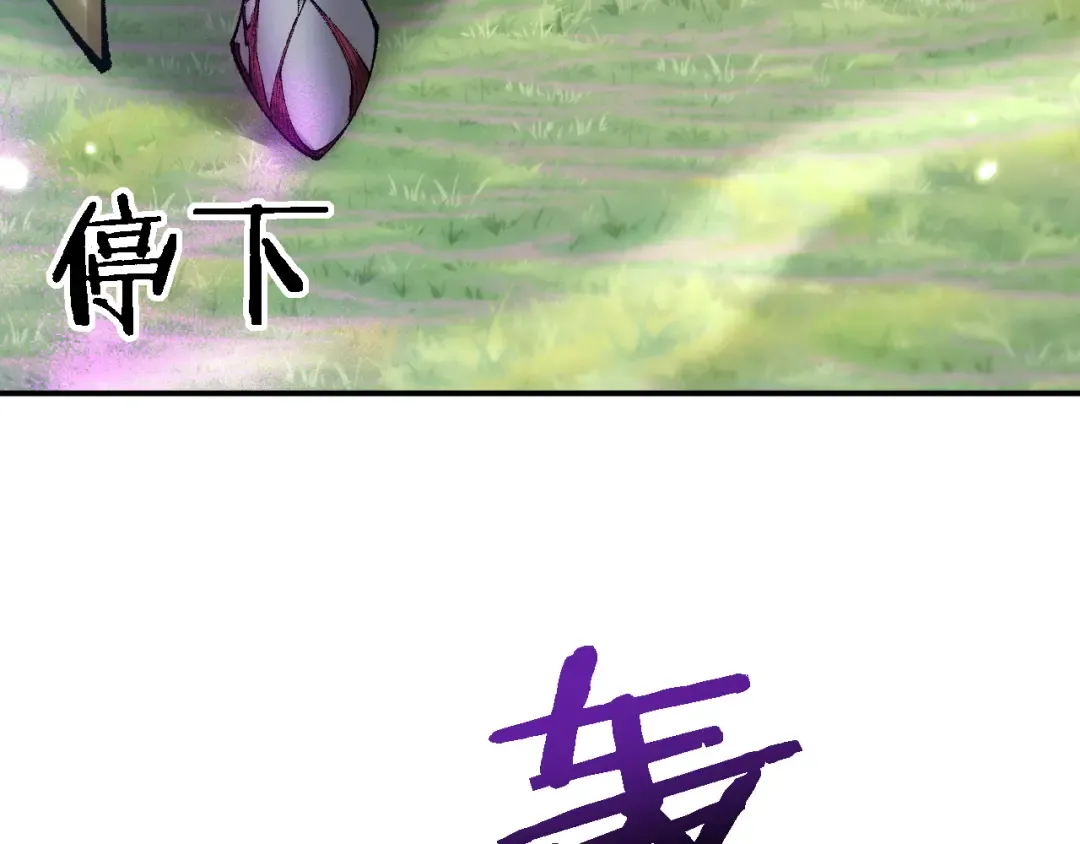 第34话 两女相争 第54页
