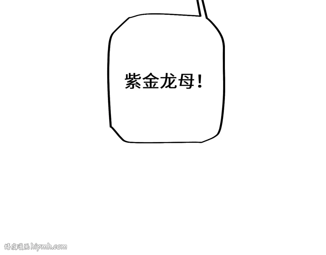 第34话 两女相争 第64页