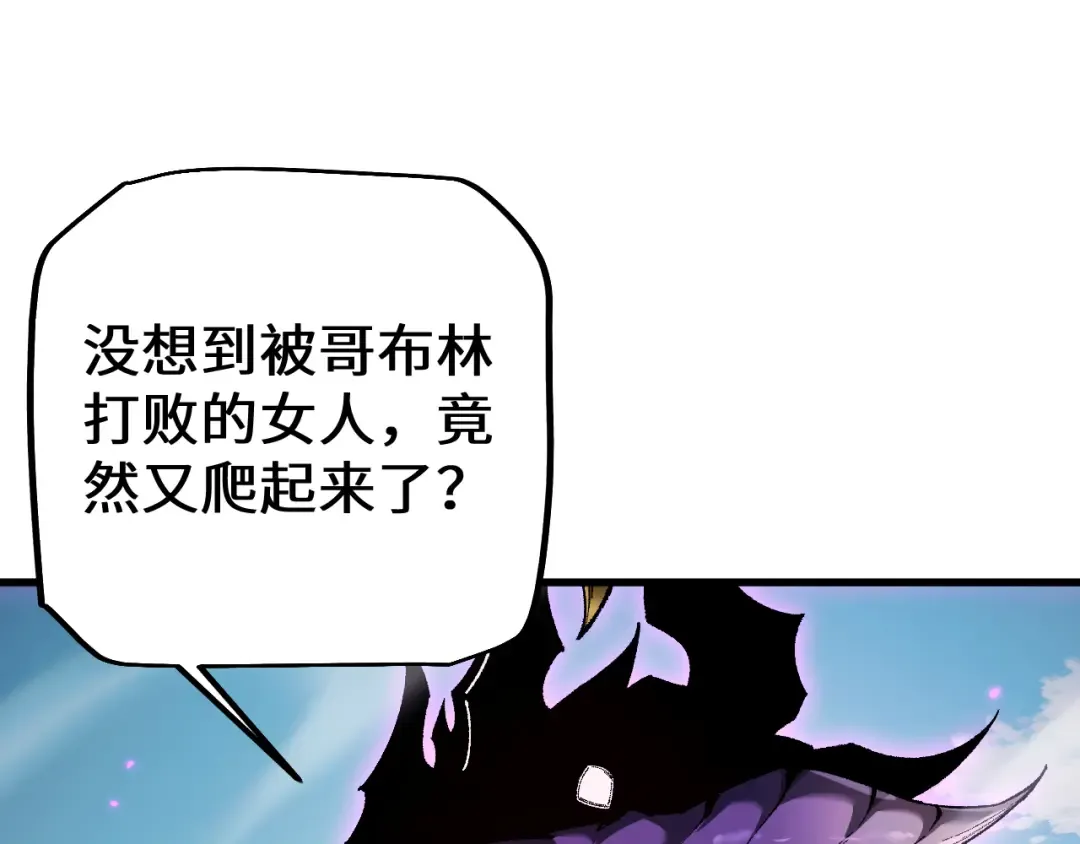 第34话 两女相争 第68页