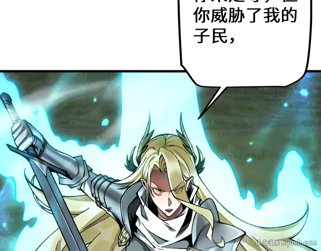第34话 两女相争 第72页