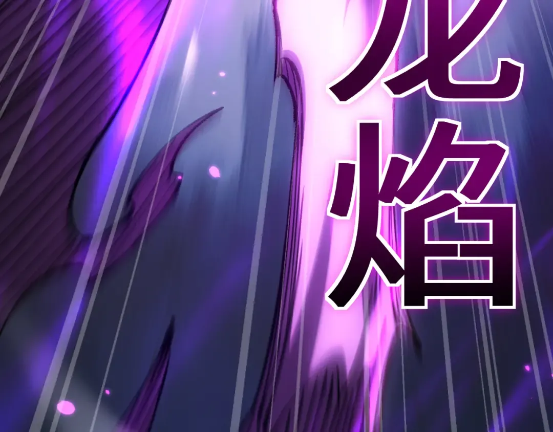 第34话 两女相争 第85页
