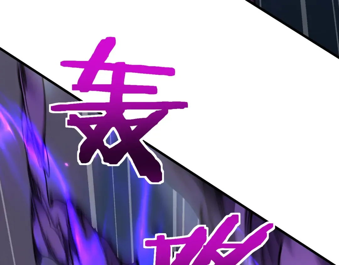 第34话 两女相争 第87页