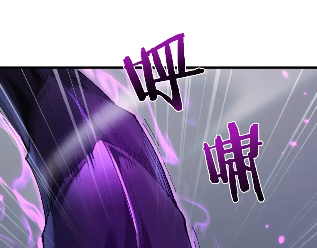 第34话 两女相争 第97页