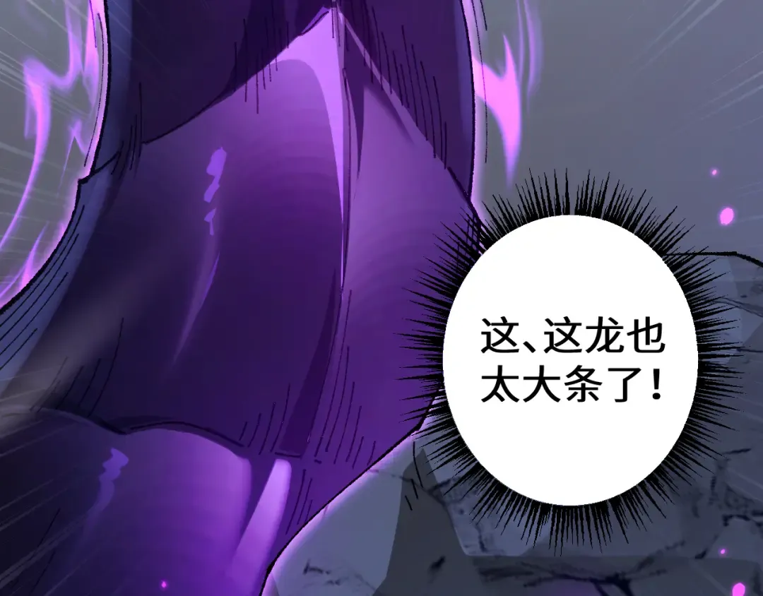 第34话 两女相争 第98页