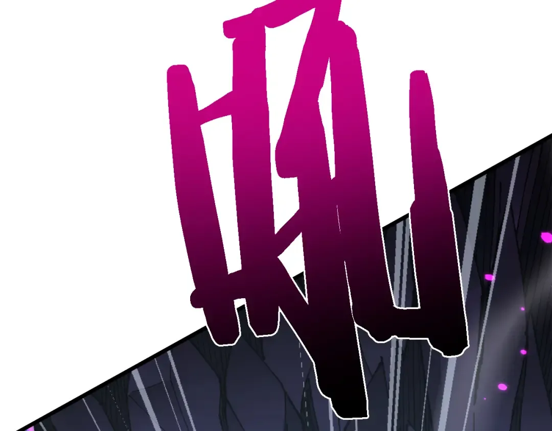 第34话 两女相争 第118页