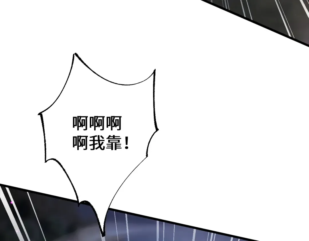 第34话 两女相争 第131页