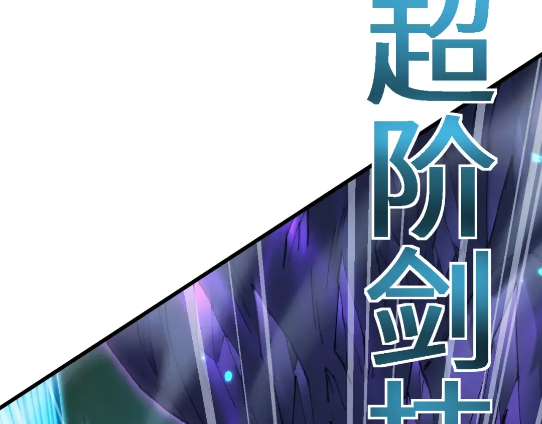 第34话 两女相争 第140页