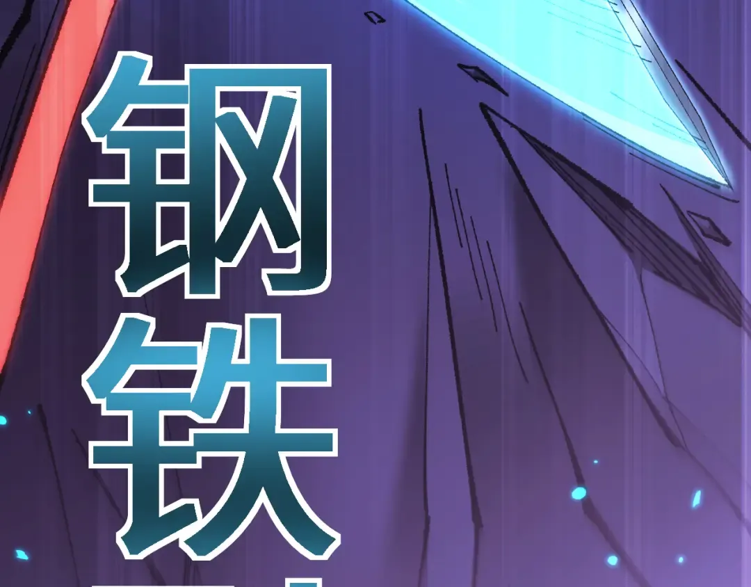 第34话 两女相争 第150页