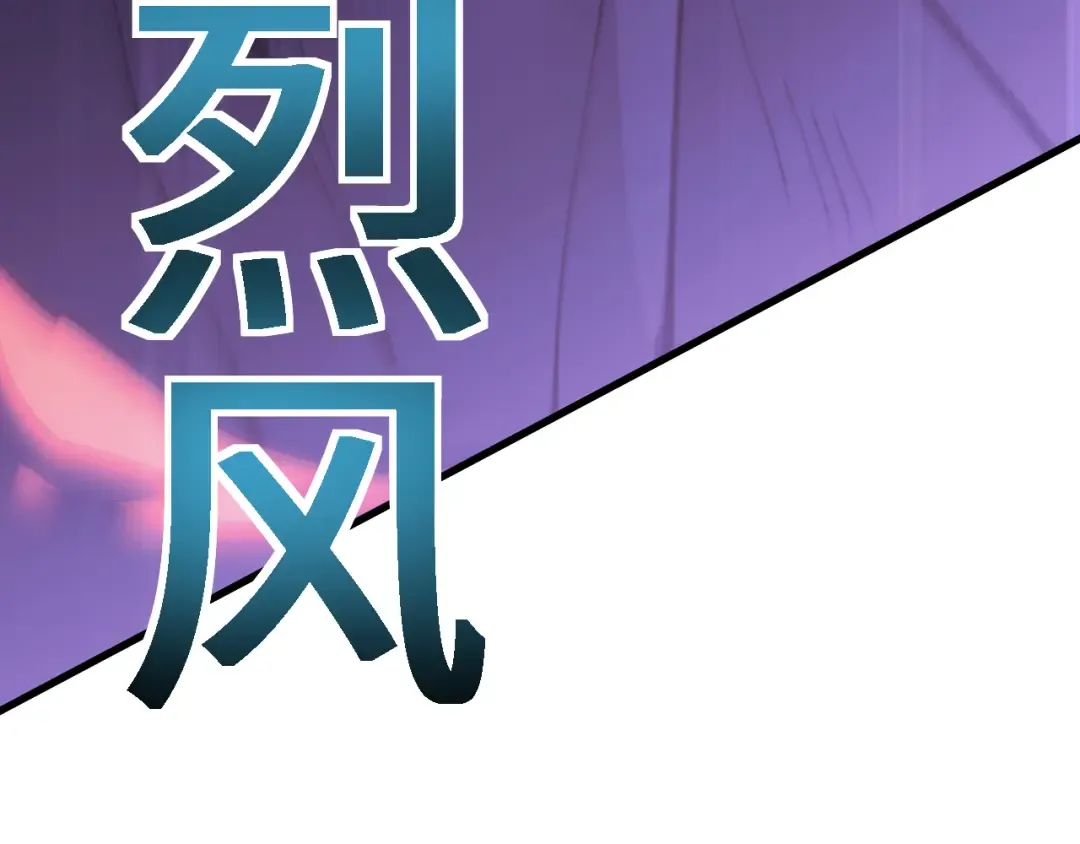 第34话 两女相争 第151页
