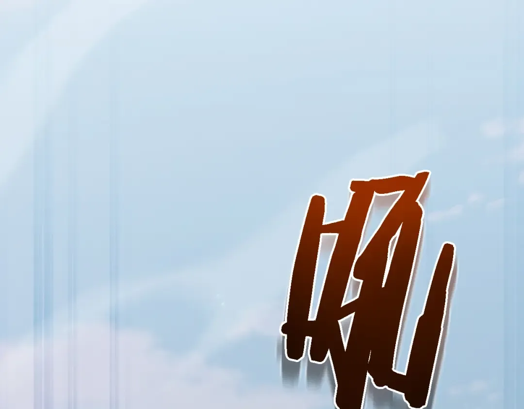 第34话 两女相争 第154页