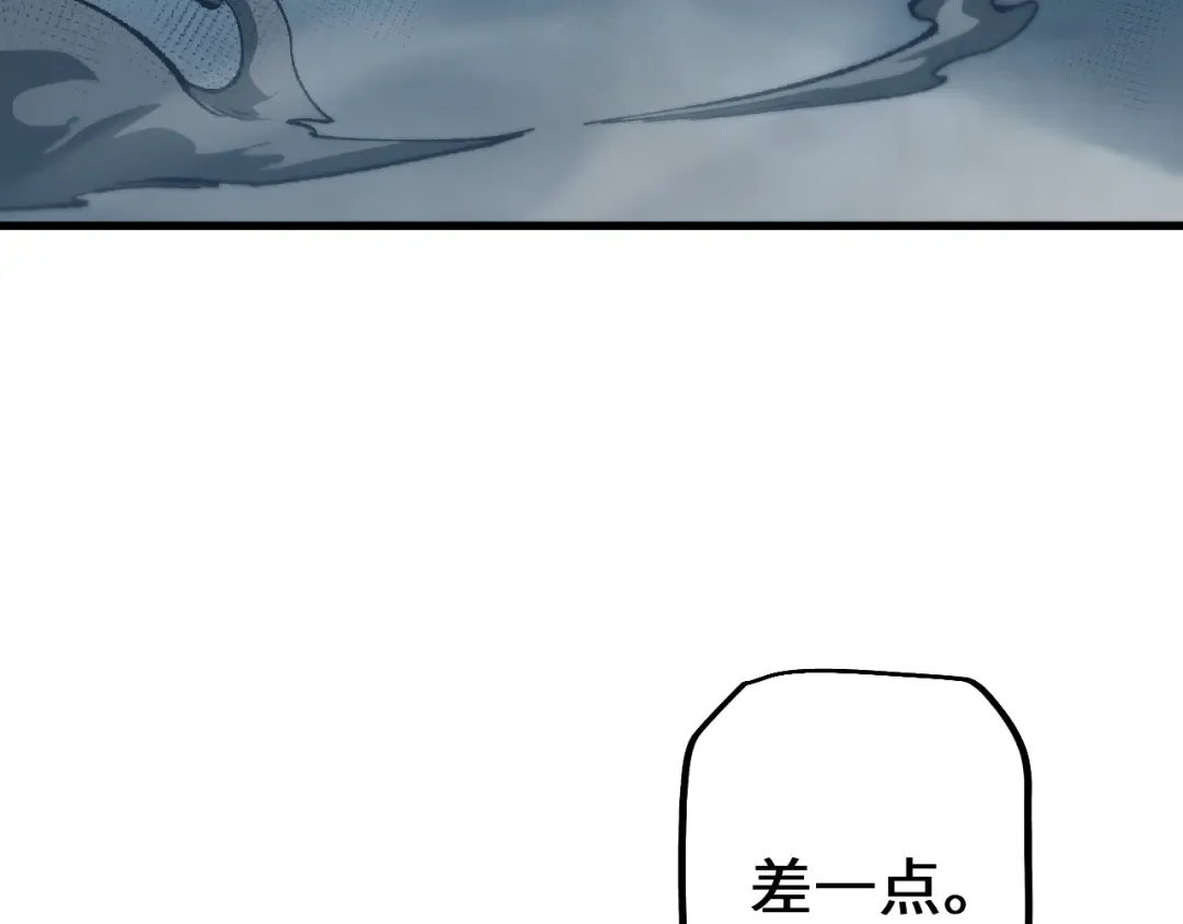 第34话 两女相争 第172页
