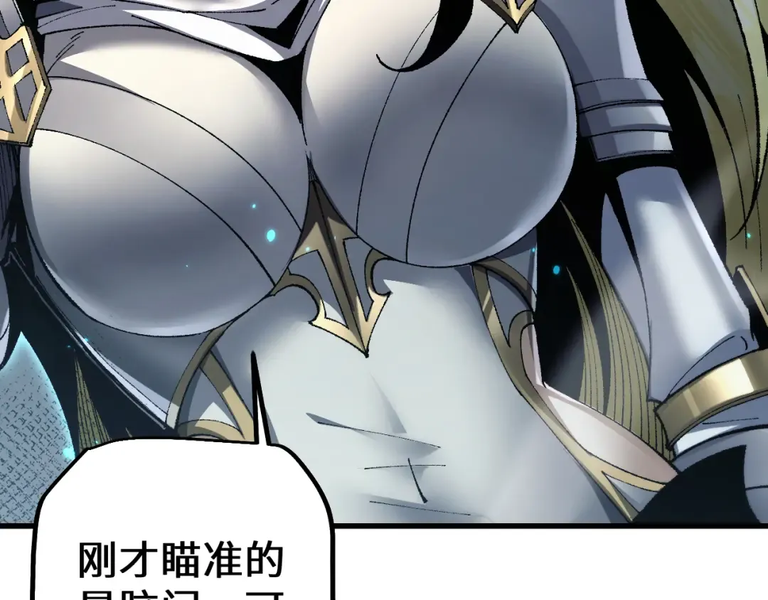 第34话 两女相争 第174页