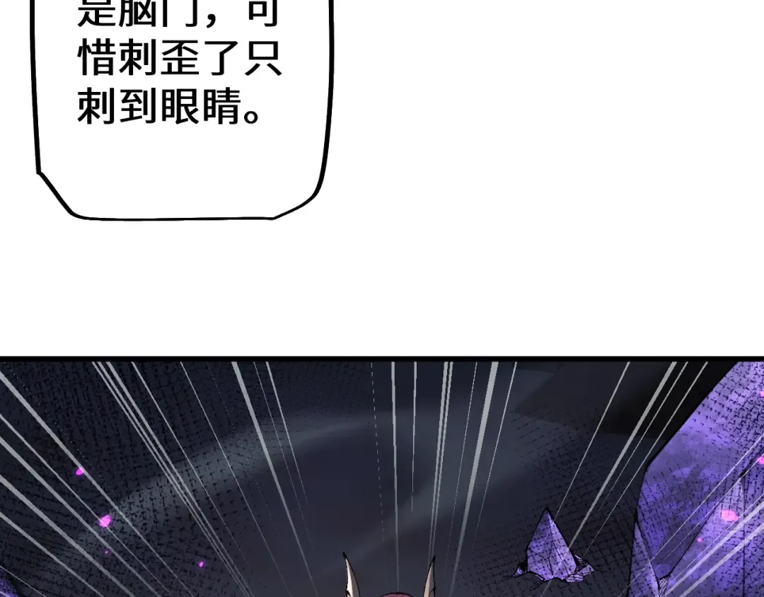 第34话 两女相争 第175页