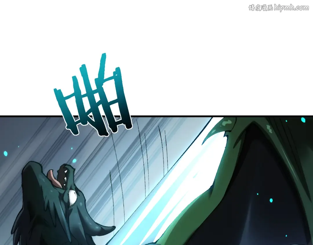 第35话 蓄势待发 第1页
