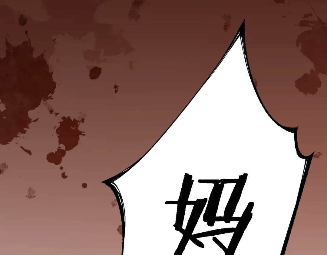 第35话 蓄势待发 第14页