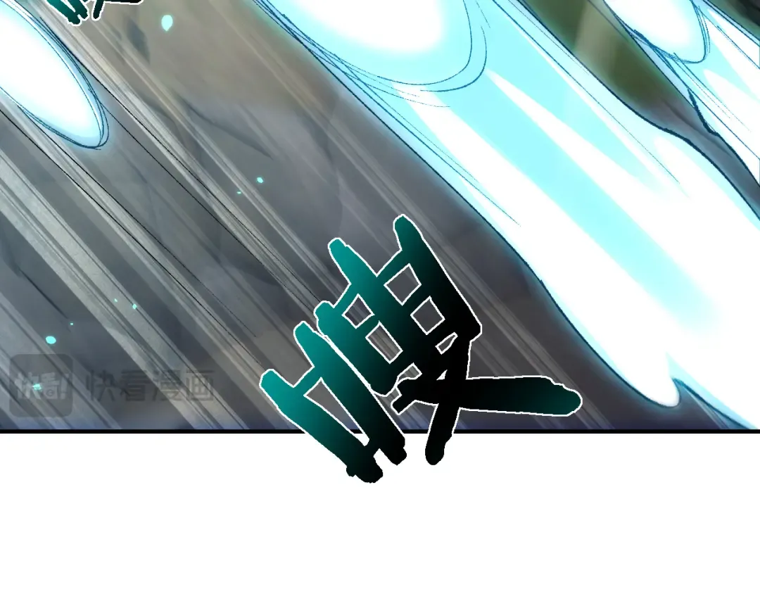 第35话 蓄势待发 第25页