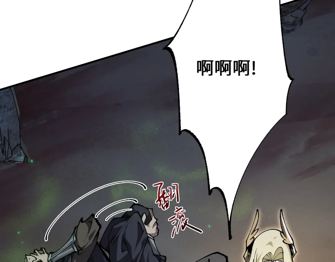 第35话 蓄势待发 第31页