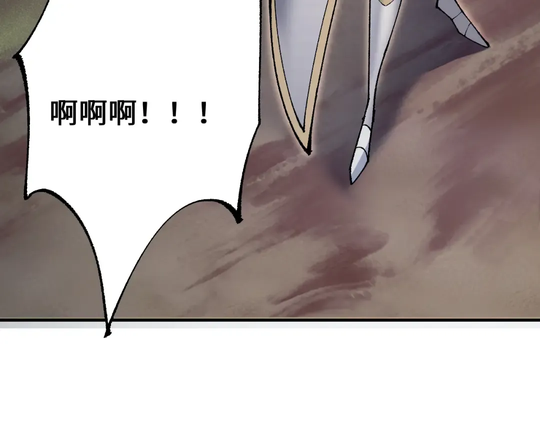 第35话 蓄势待发 第33页