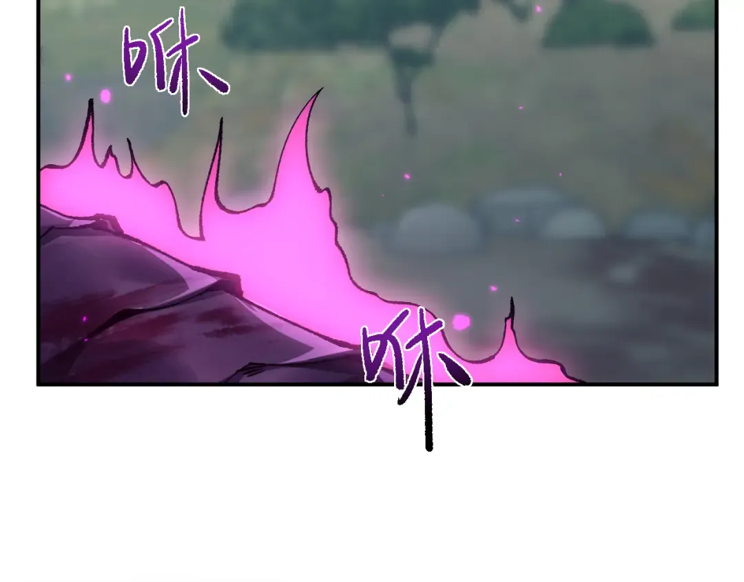 第35话 蓄势待发 第45页