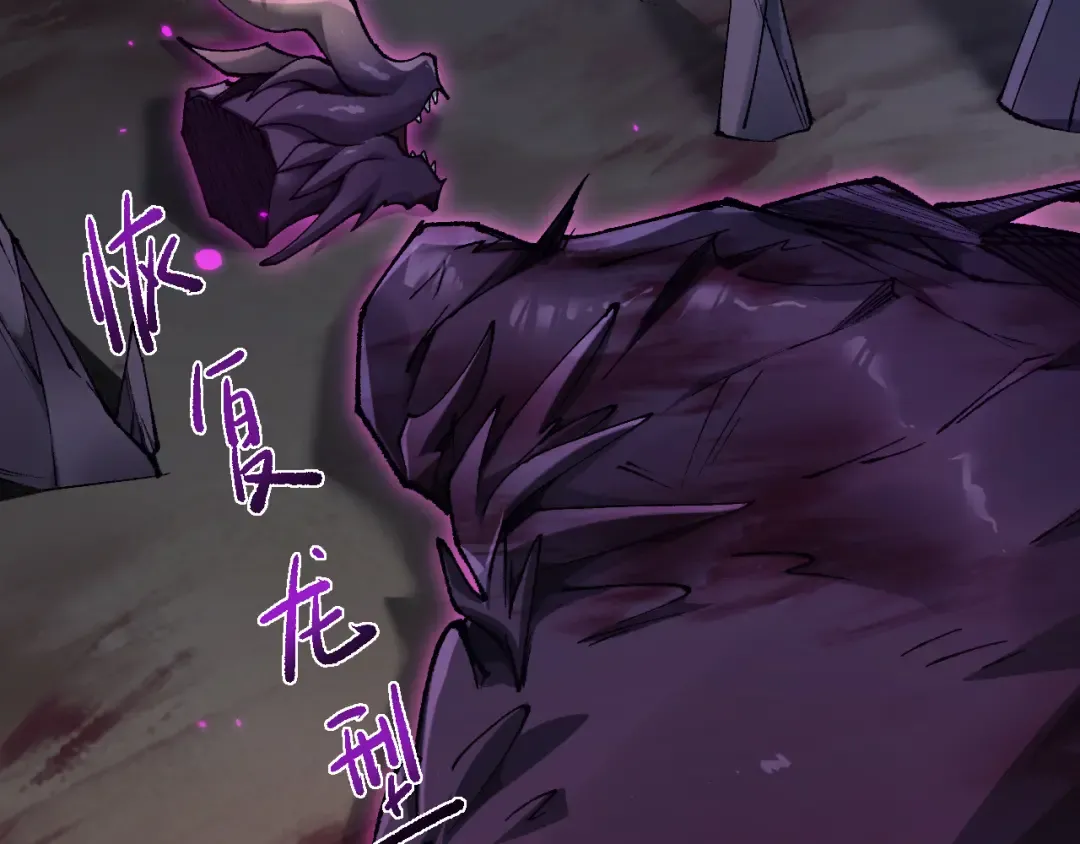 第35话 蓄势待发 第47页