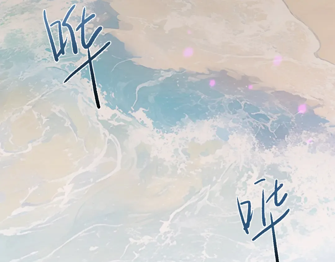第35话 蓄势待发 第50页