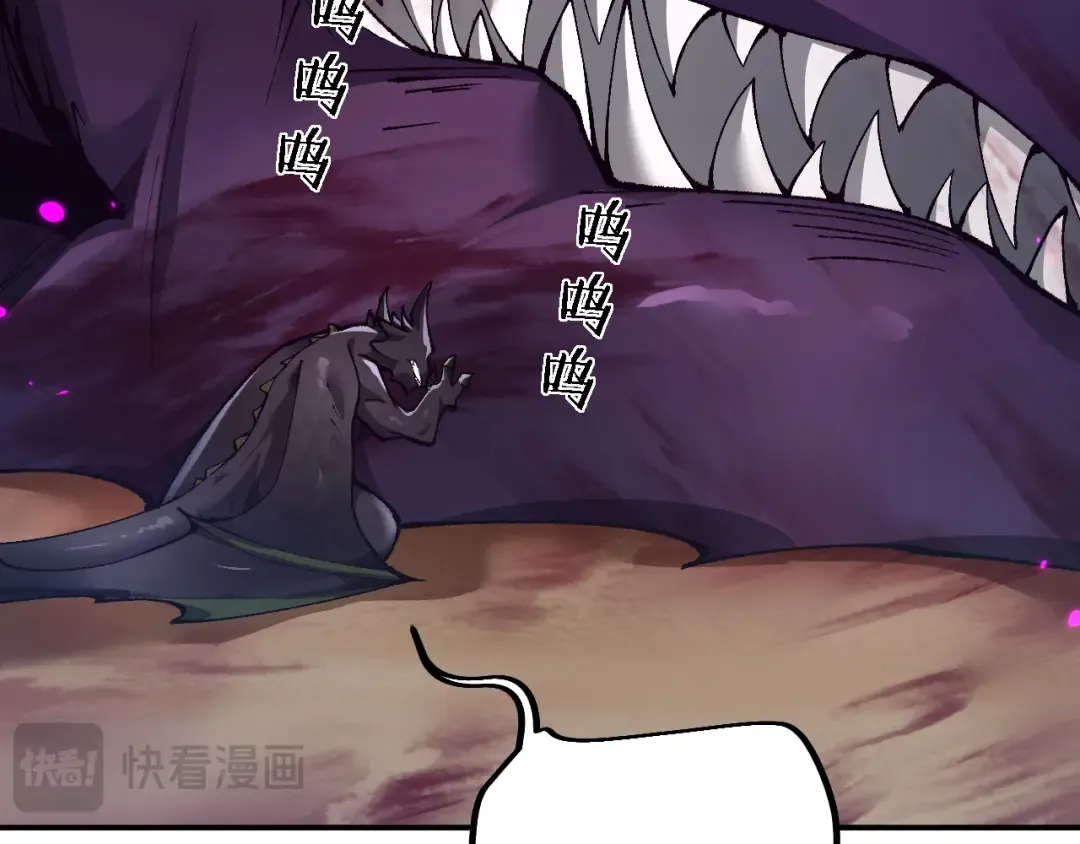 第35话 蓄势待发 第52页