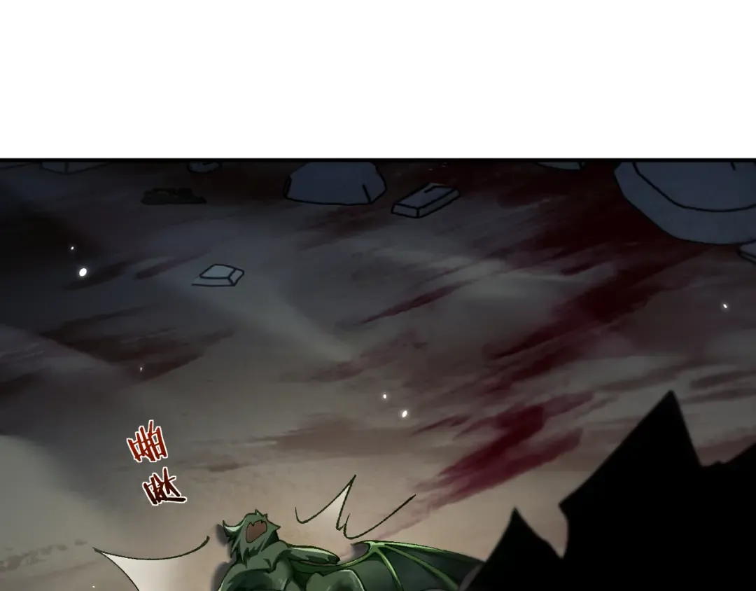 第35话 蓄势待发 第57页