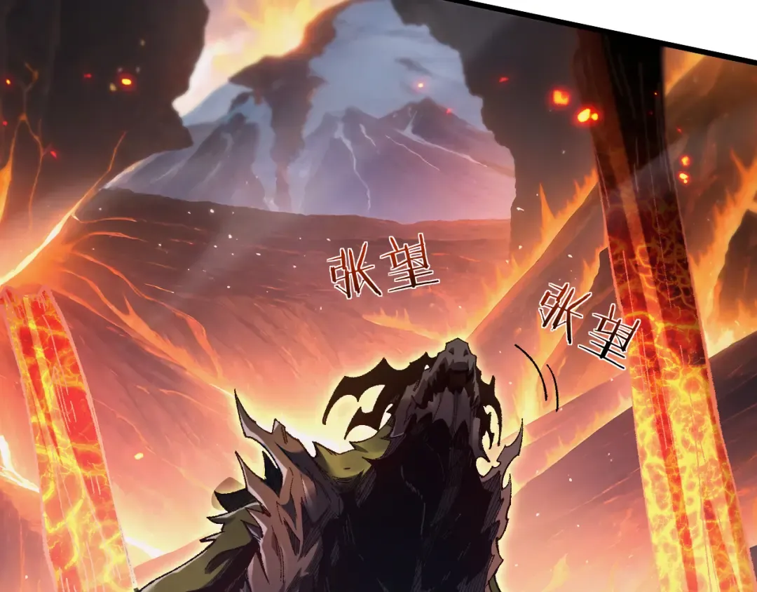 第35话 蓄势待发 第83页