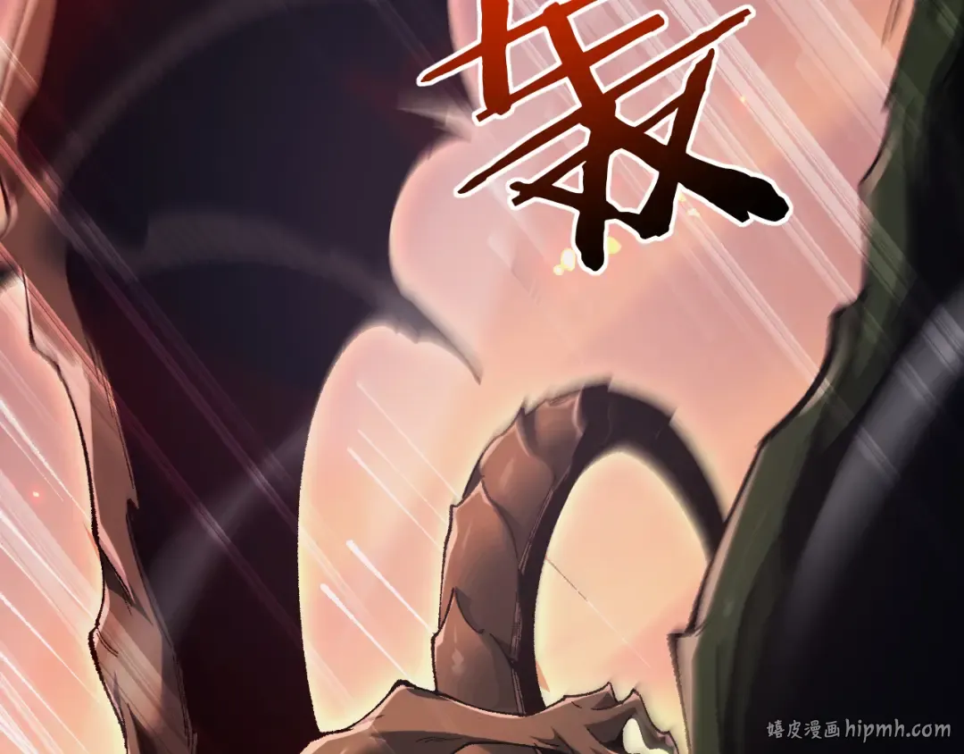 第35话 蓄势待发 第88页