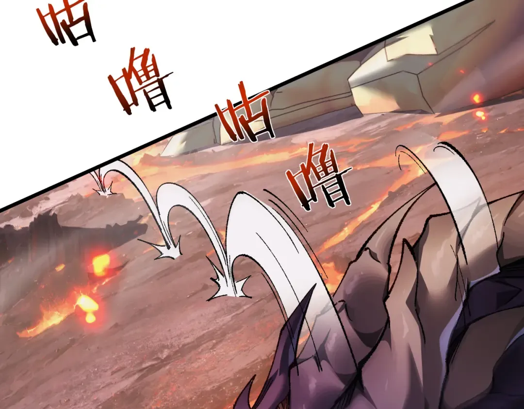 第35话 蓄势待发 第92页