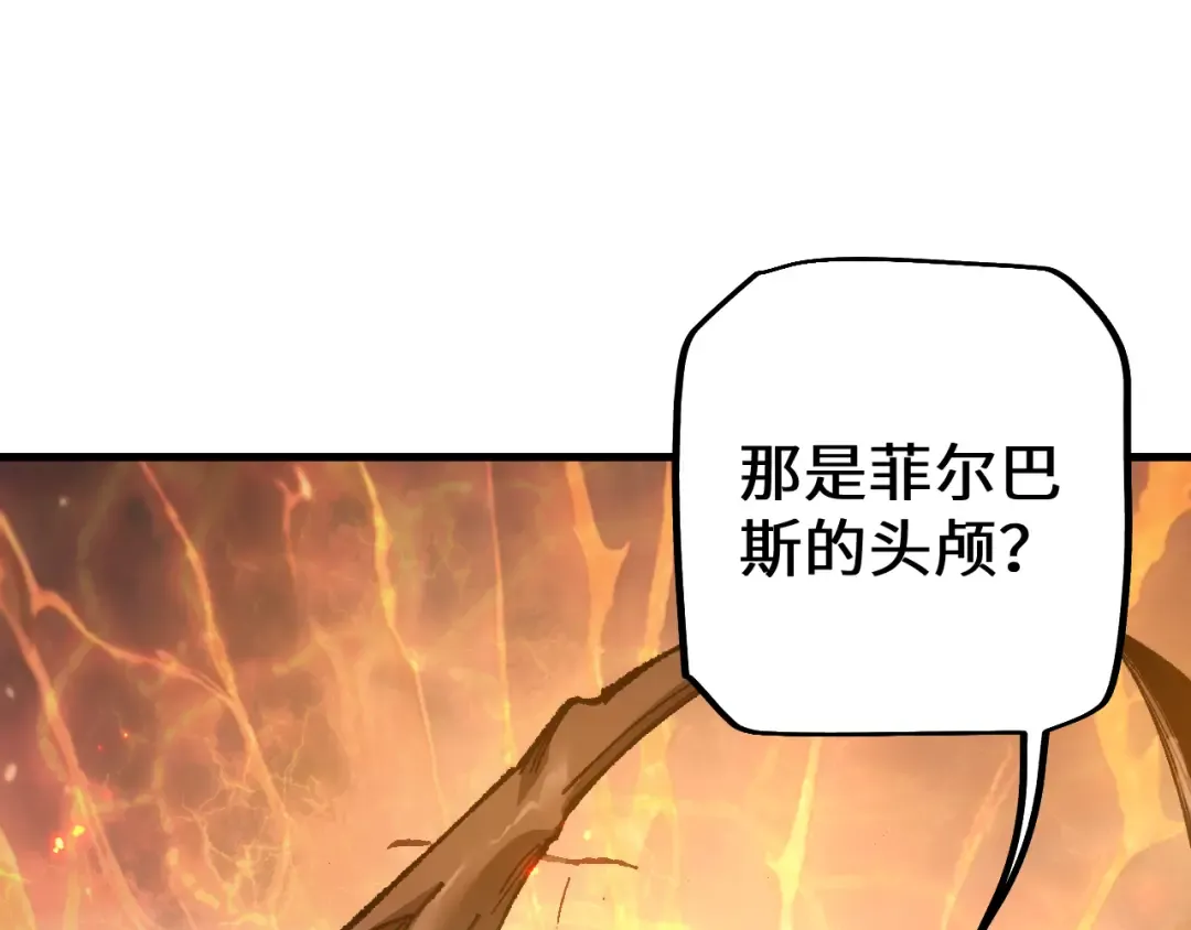 第35话 蓄势待发 第100页