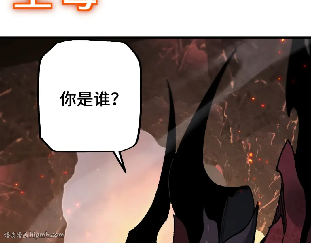 第35话 蓄势待发 第104页