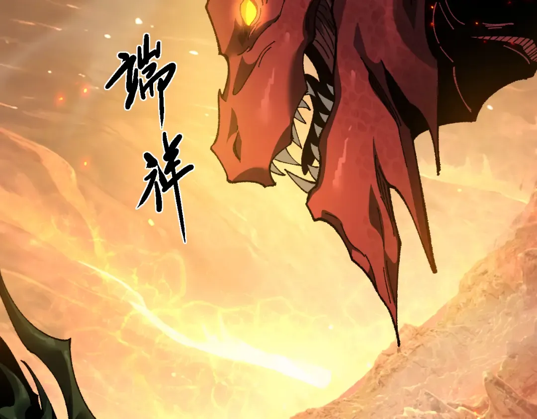 第35话 蓄势待发 第106页