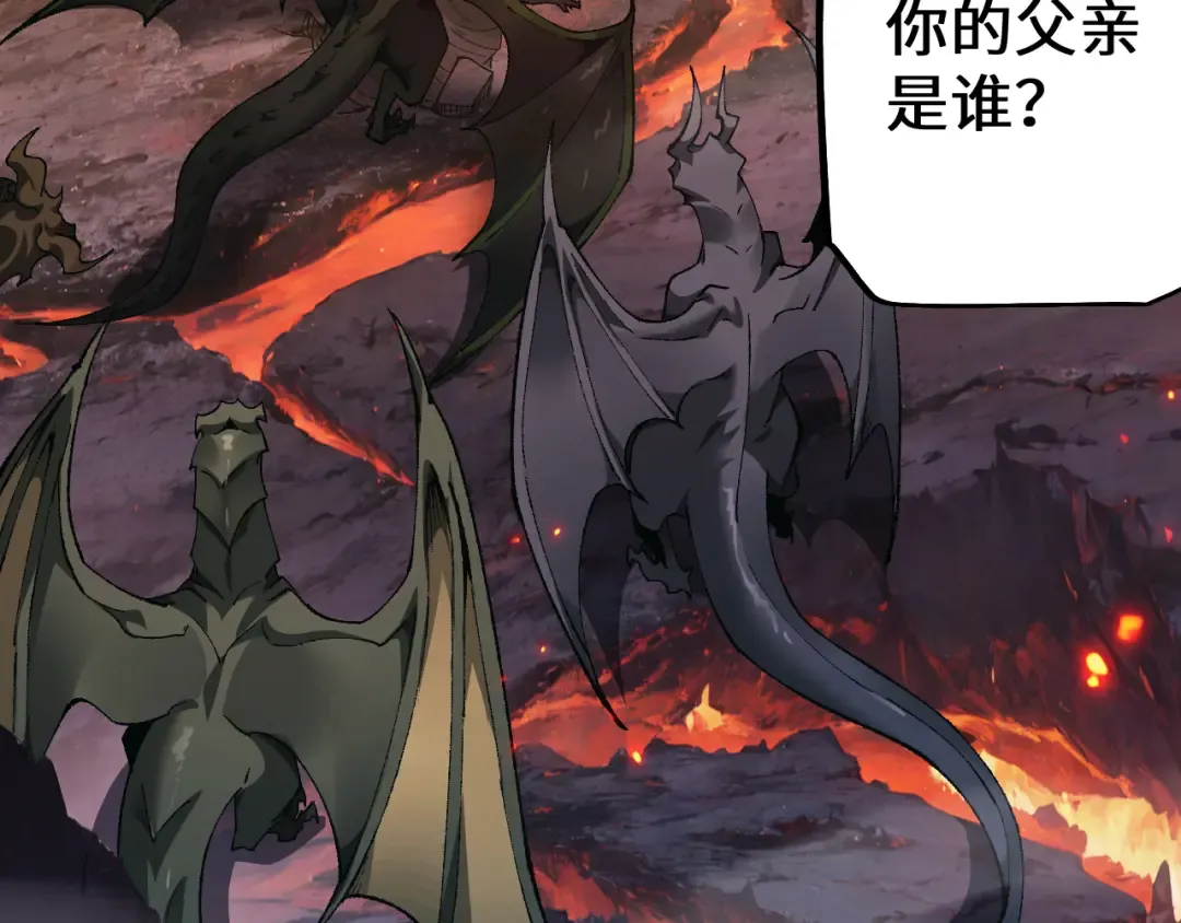 第35话 蓄势待发 第119页