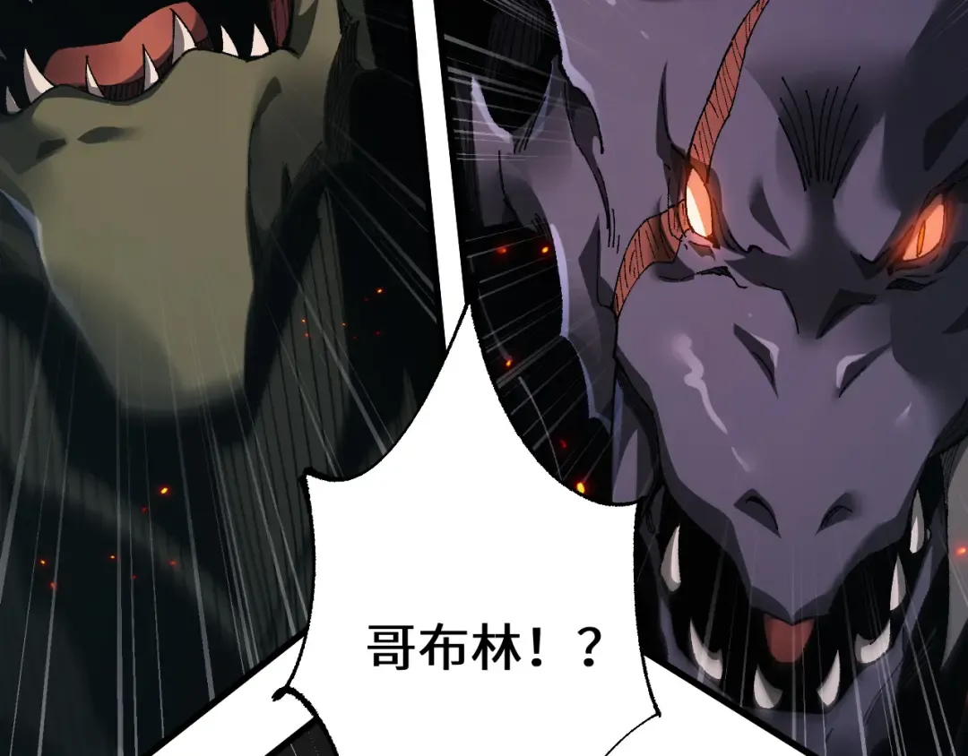 第35话 蓄势待发 第125页