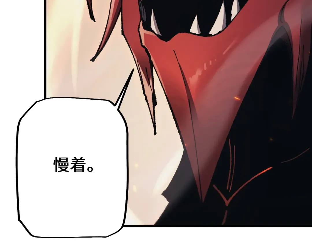 第35话 蓄势待发 第137页