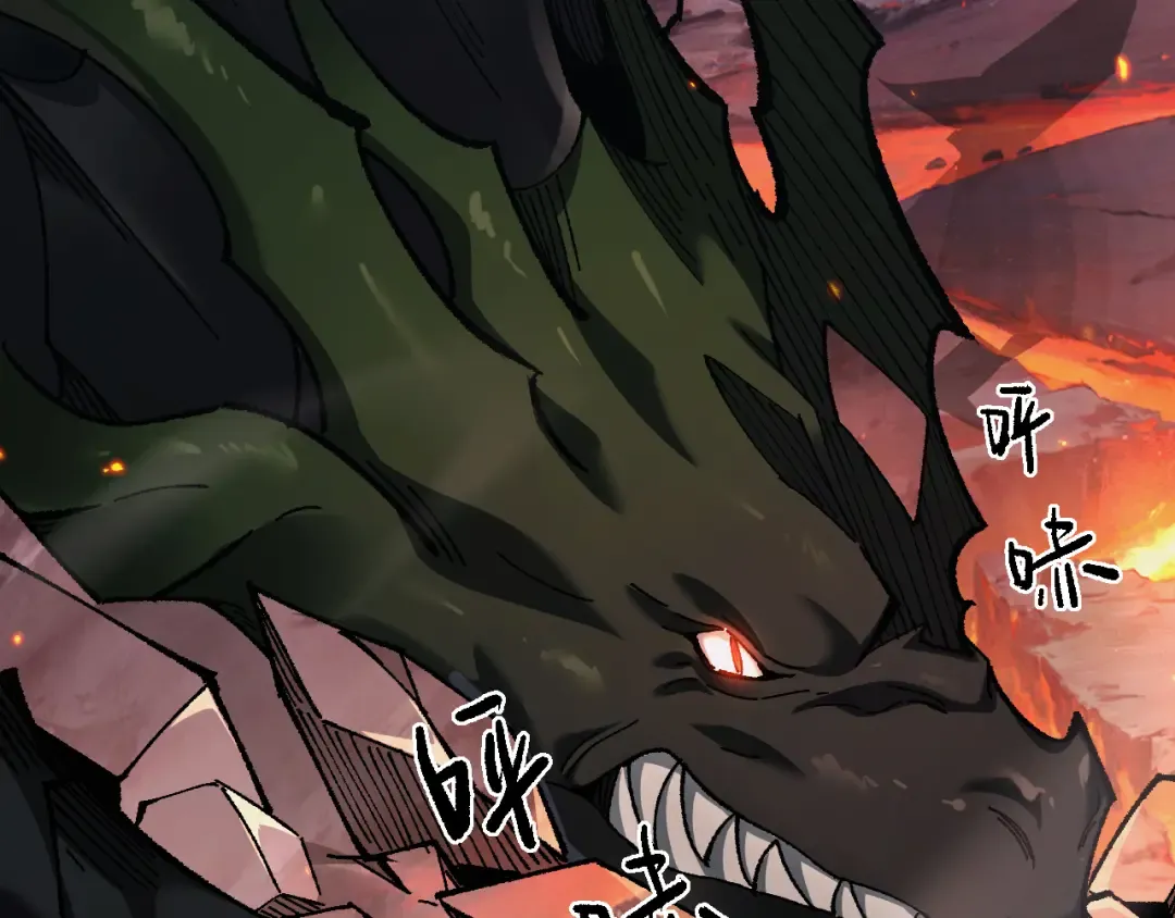 第35话 蓄势待发 第142页