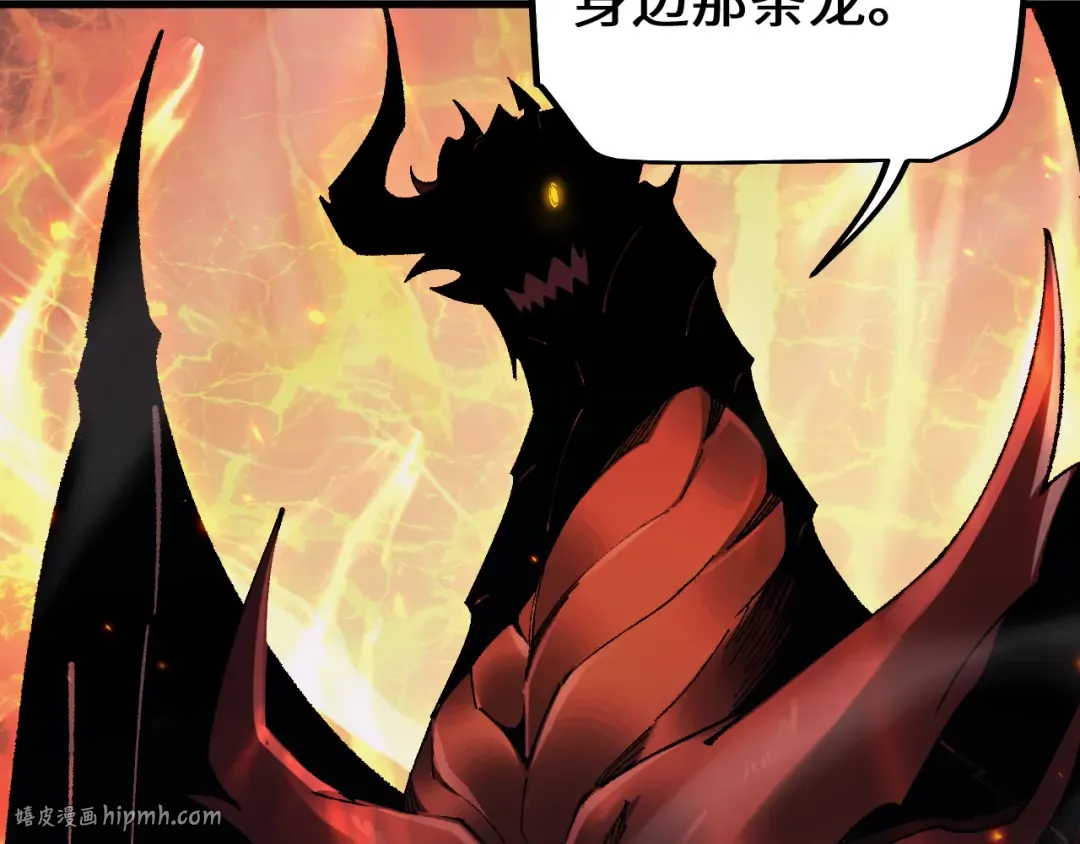 第35话 蓄势待发 第144页