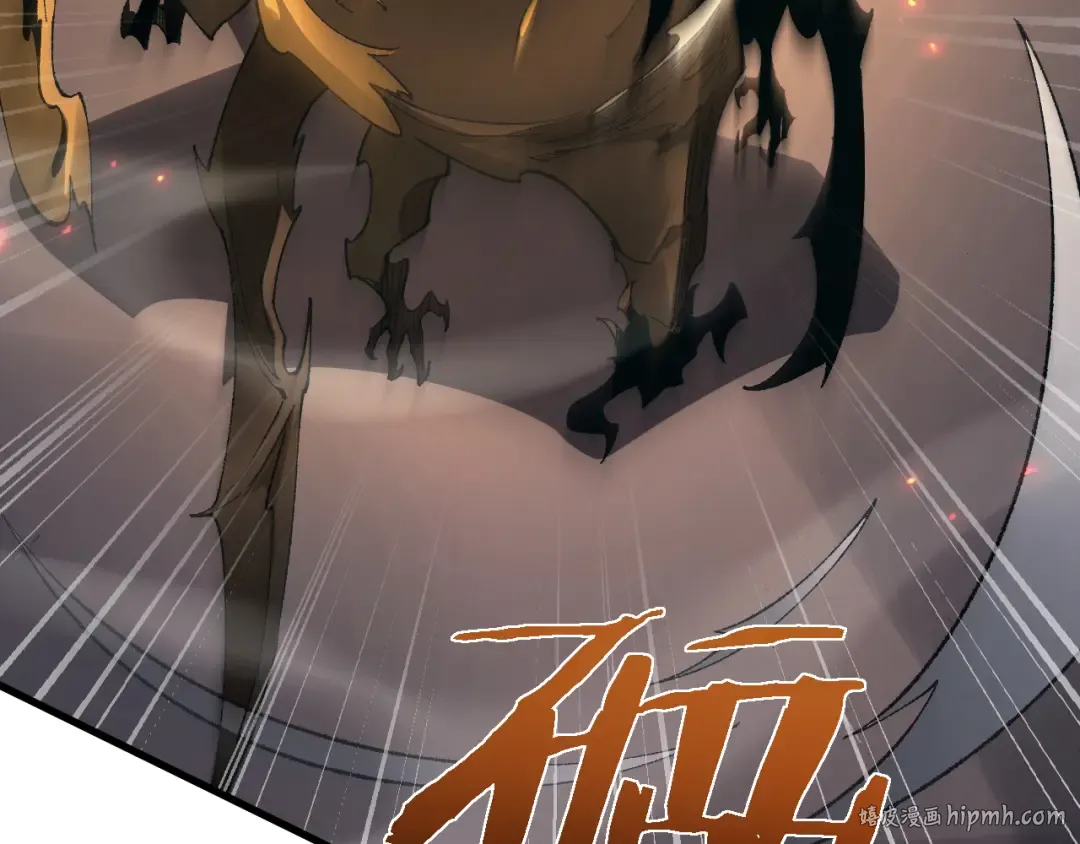 第36话 开战吧！ 第24页