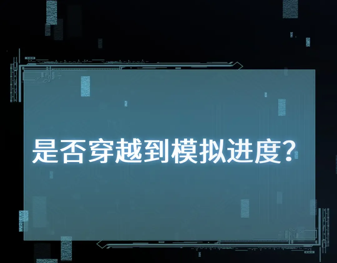 第36话 开战吧！ 第53页