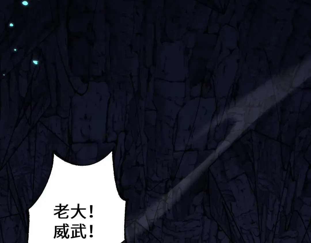 第36话 开战吧！ 第57页